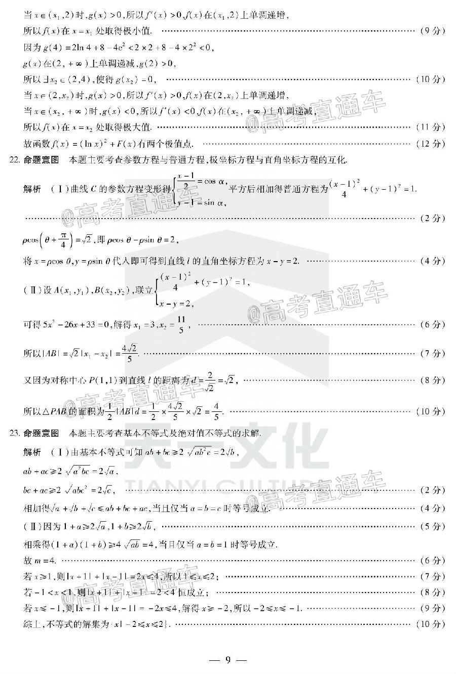 2021һԥ˸ڶ⼰ο