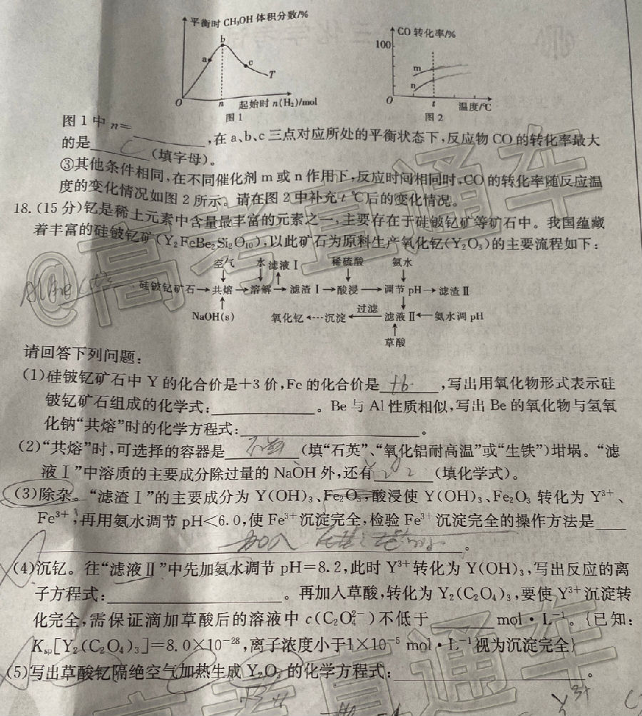 2021ֽ̫1221-11-170Cѧ⼰ο