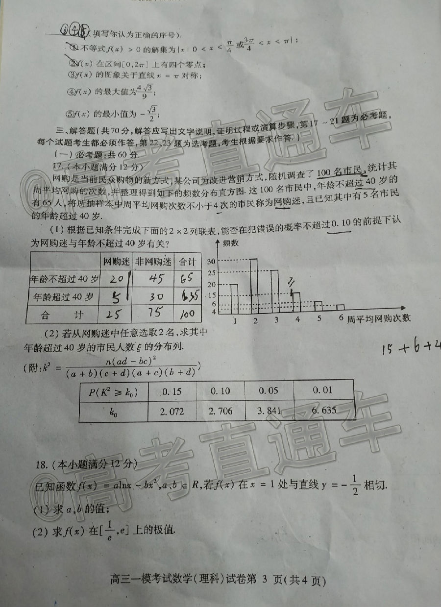 2021ڽһģ12£⼰ο