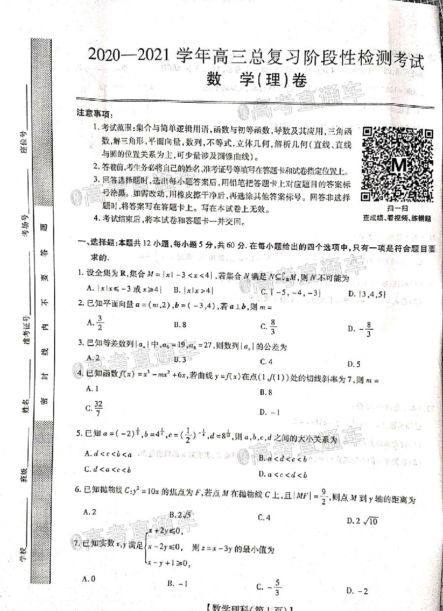2021ɸ12⼰ο