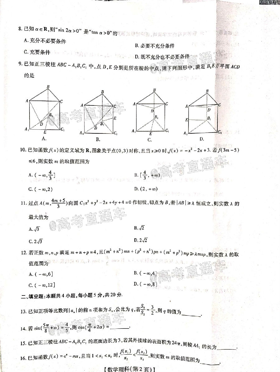 2021ɸ12⼰ο