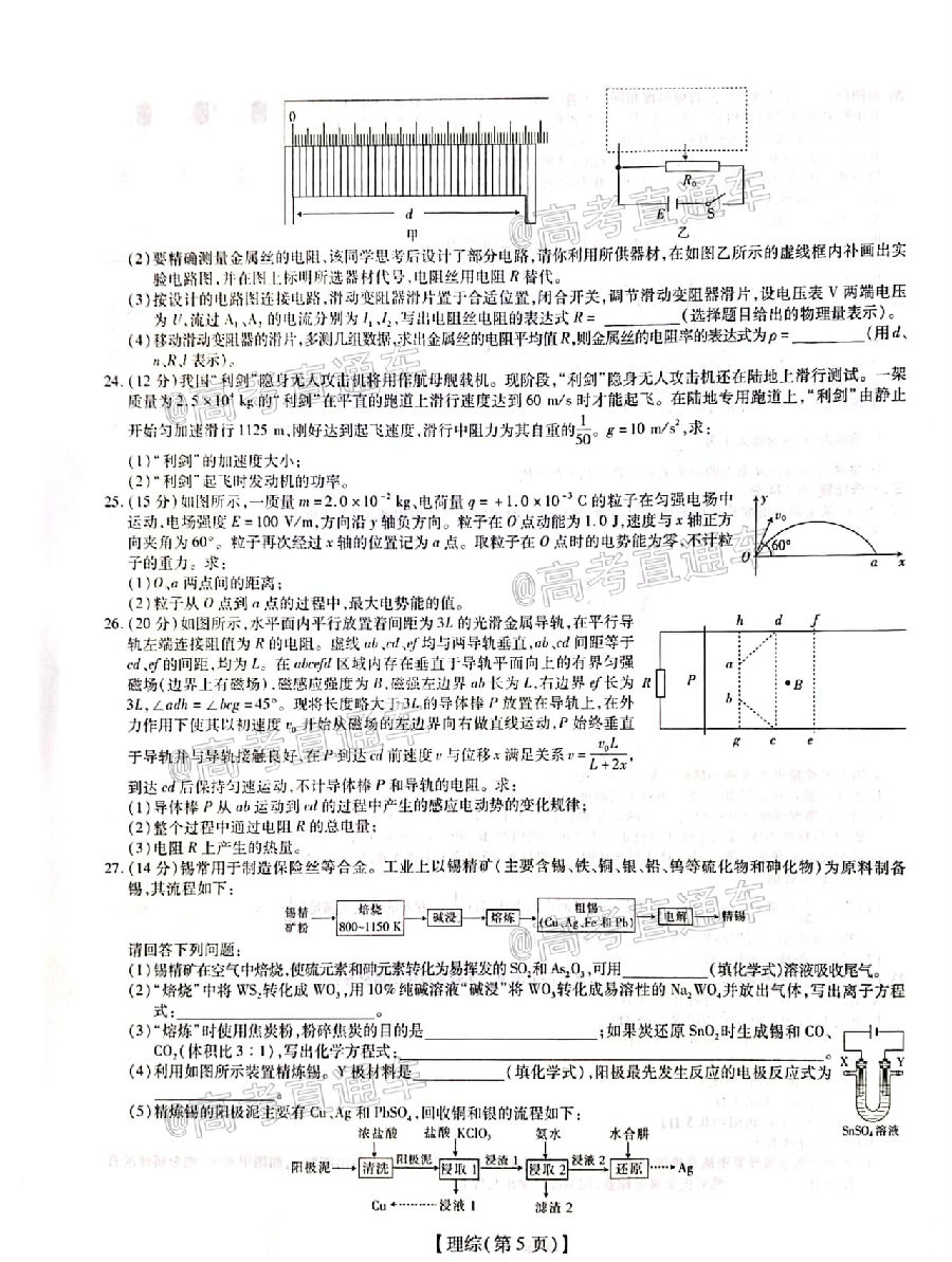 2021ɸ12⼰ο