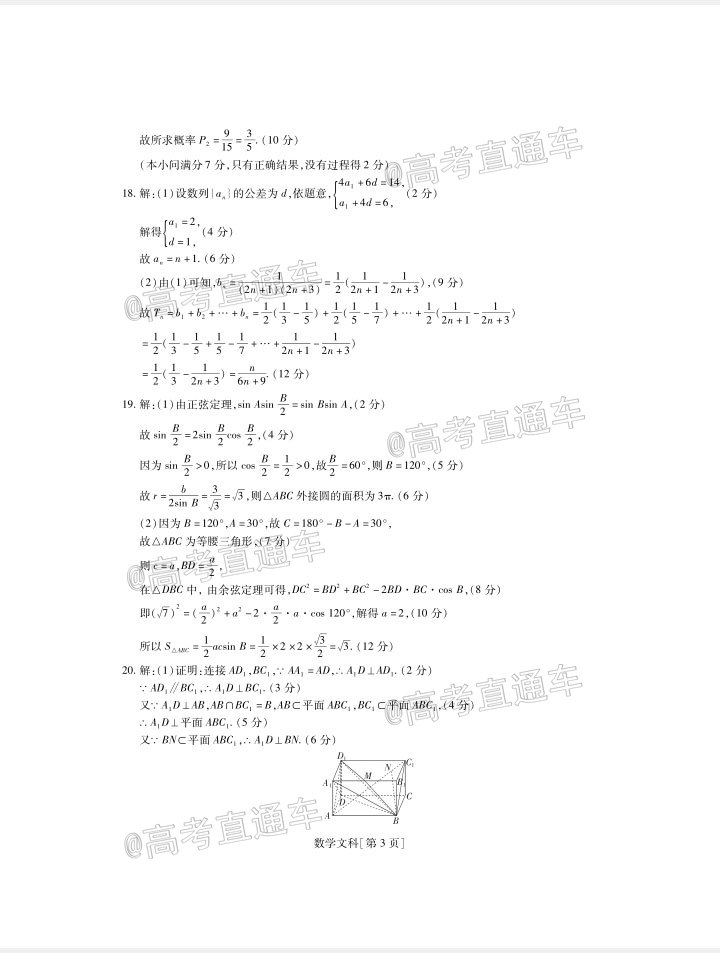 2021ɸ12⼰ο