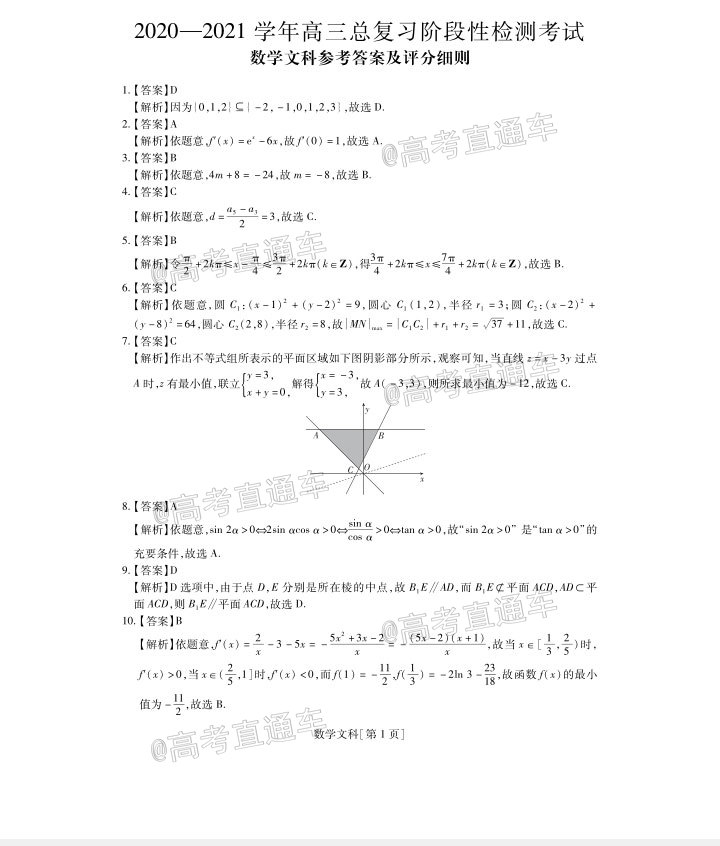 2021ɸ12⼰ο