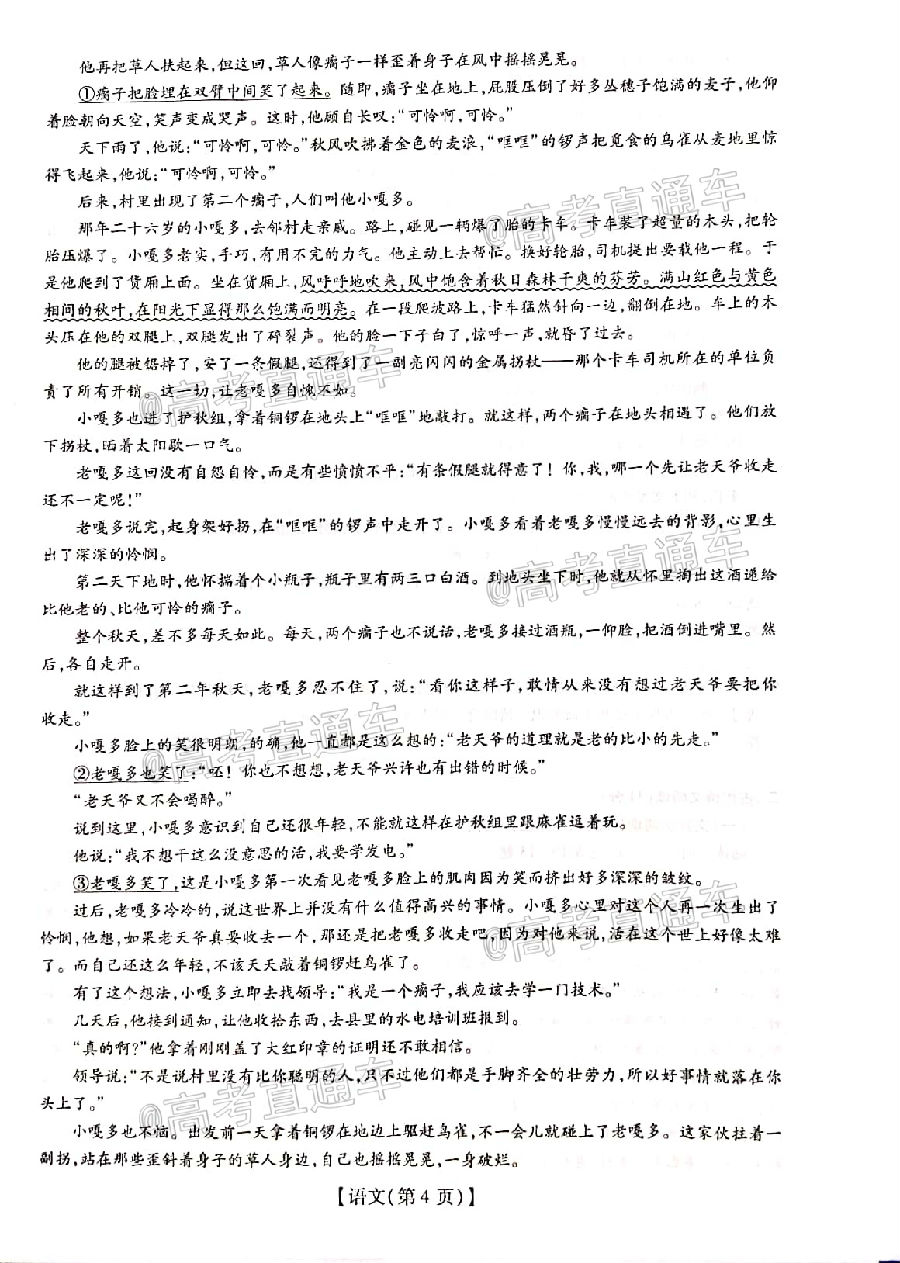 2021ɸ12⼰ο