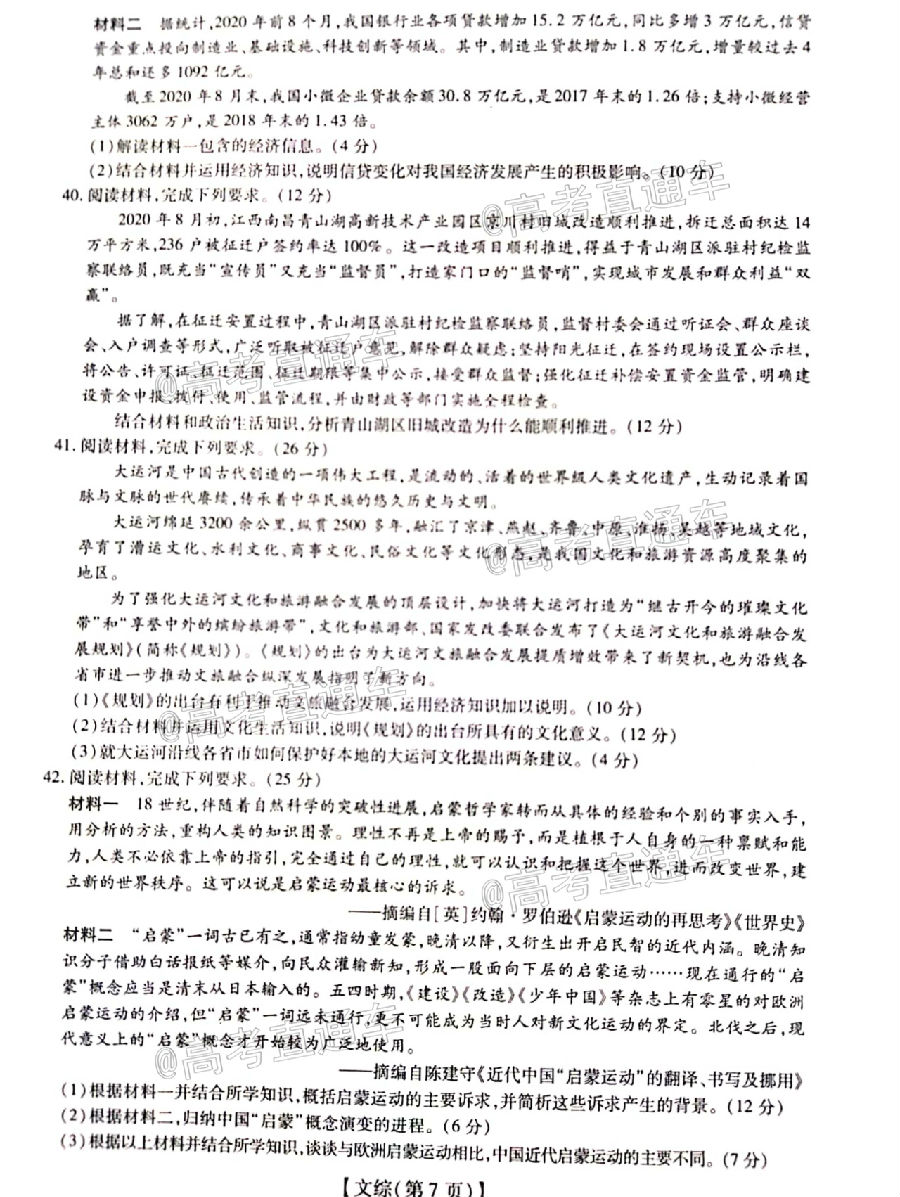 2021ɸ12⼰ο