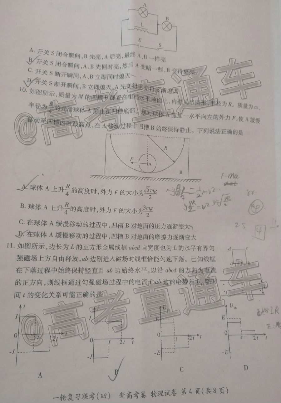 2021ʦ˸12¸߿⼰ο