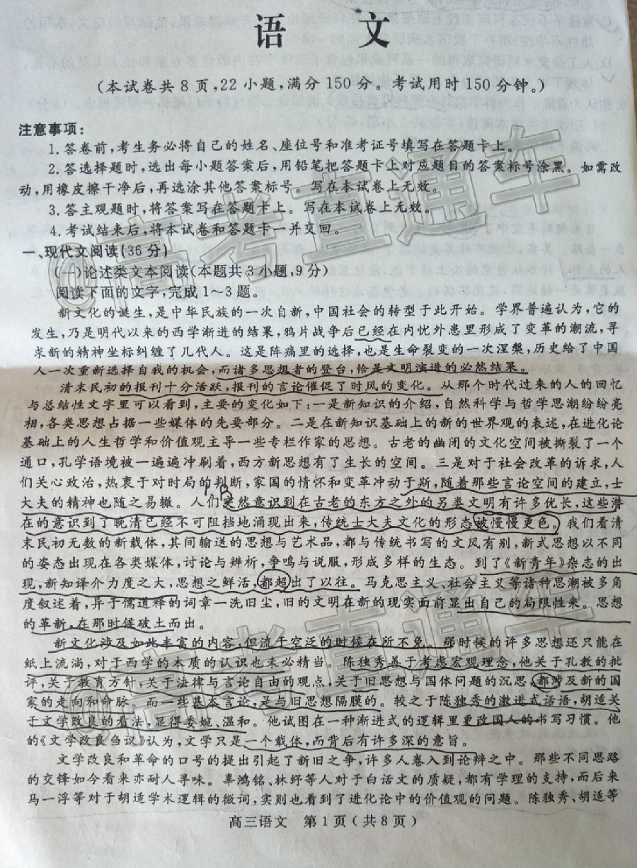 2021ɽѧһ⼰ο