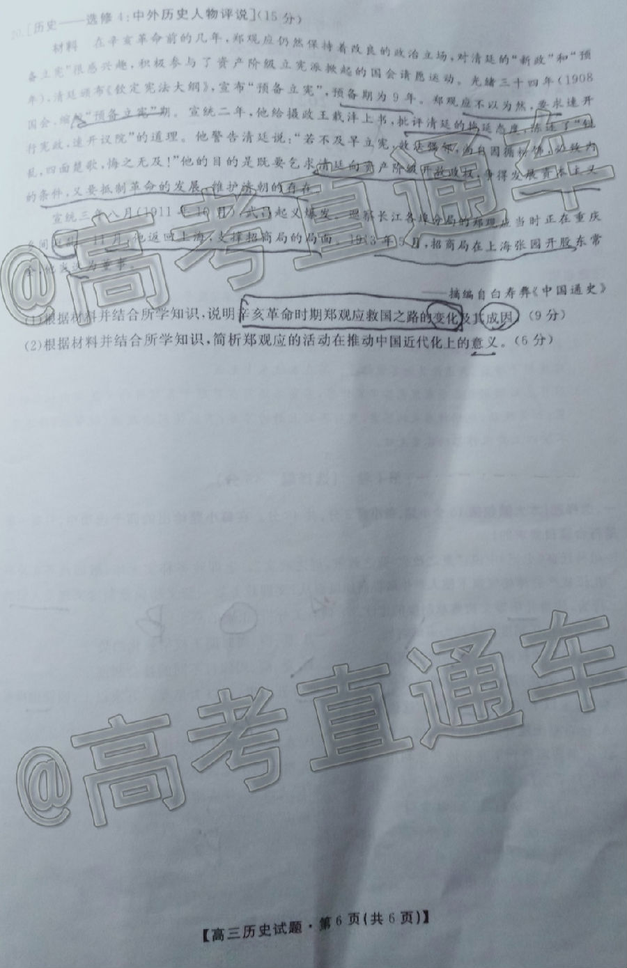 2021Уʷ⼰ο