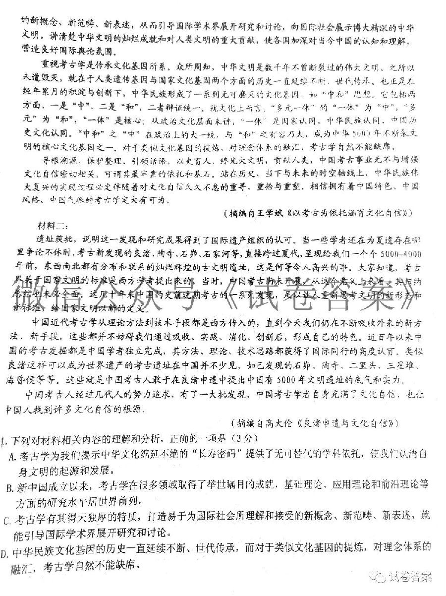 ɽѧ2021⼰ο