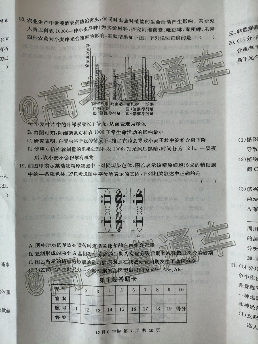 2021ӱˮ12µпC⼰ο