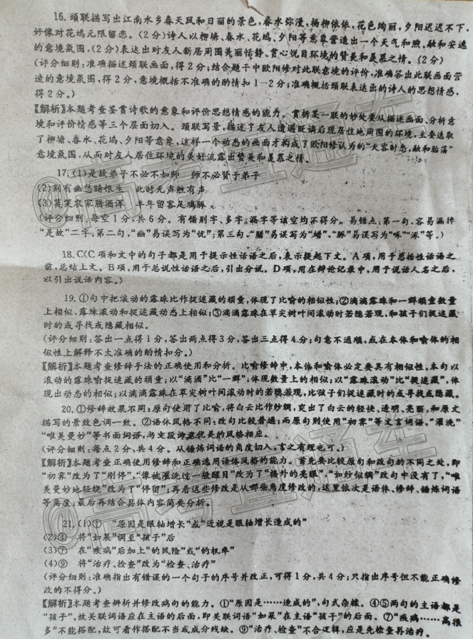 2021ӱˮ12µпC⼰ο