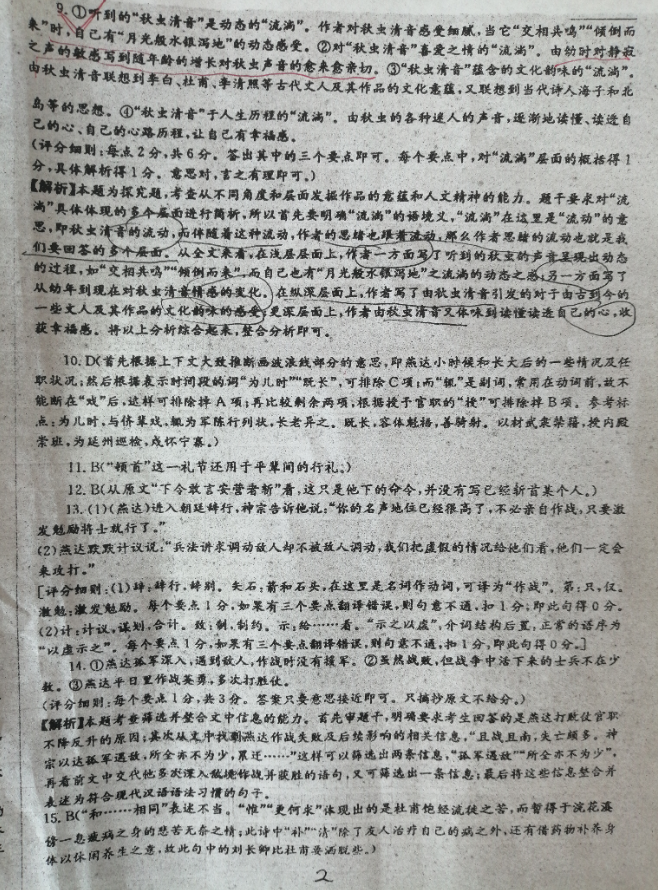 2021ӱˮ12µпC⼰ο