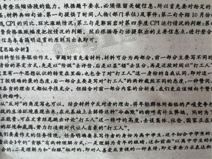 2021ӱˮ12µпC⼰ο