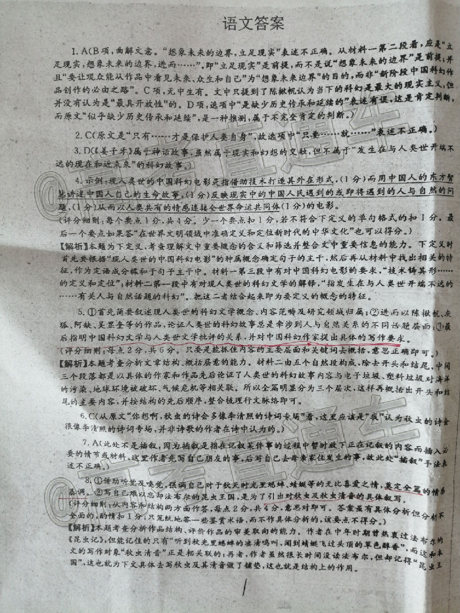 2021ӱˮ12µпC⼰ο