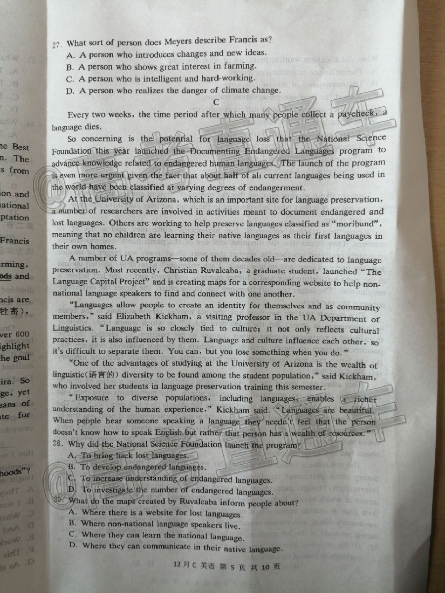 2021ӱˮ12µпCӢ⼰ο