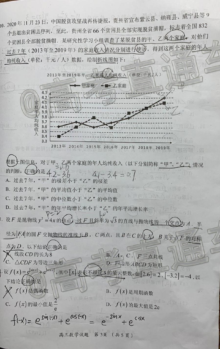 2021ĩѧ⼰ο