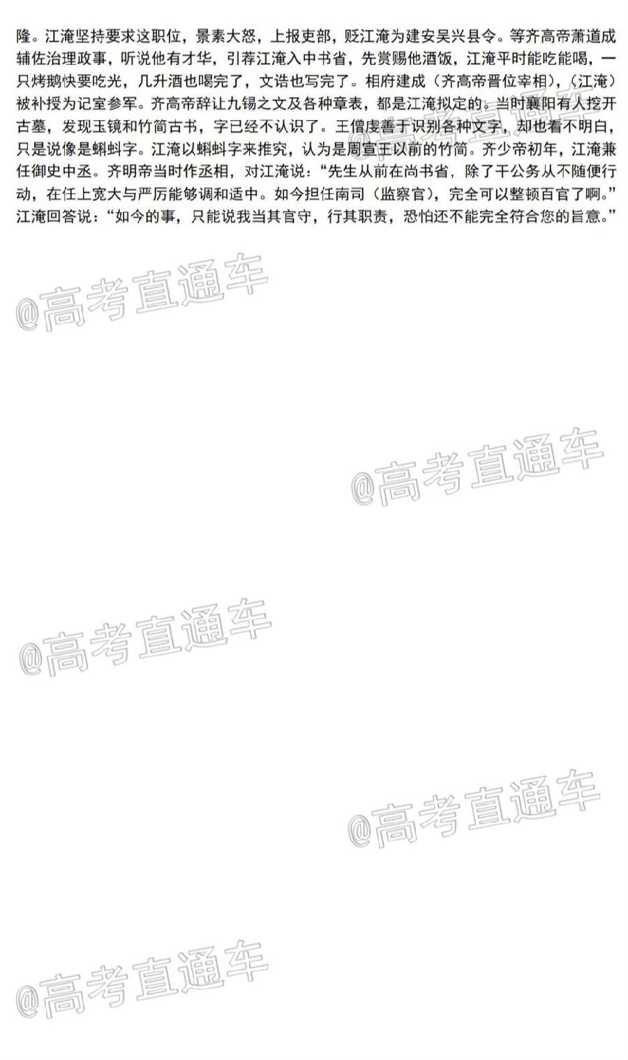 2021¸һʼ⼰ο