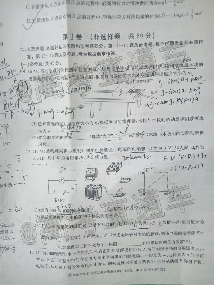 2021μһģ⼰ο
