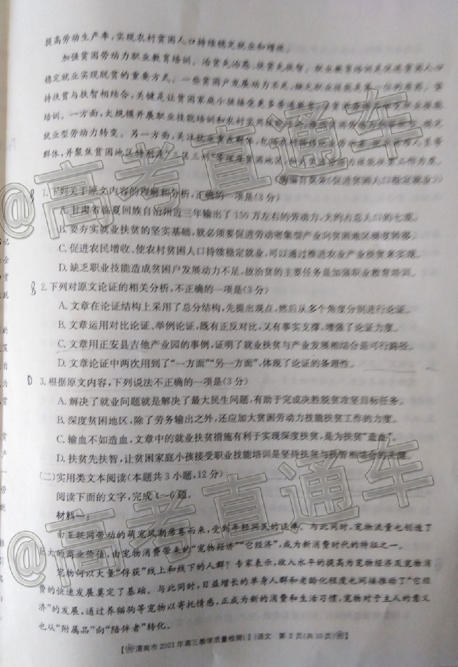 2021μһģ⼰ο