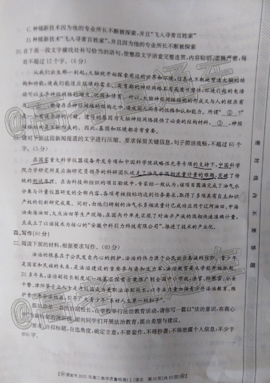 2021μһģ⼰ο