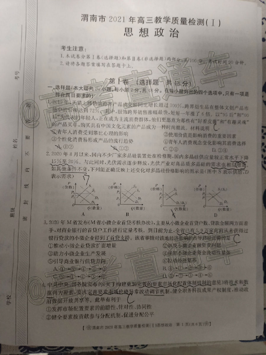 2021μһģ⼰ο