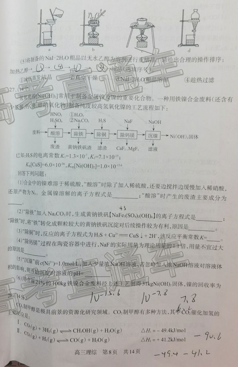 2021֦ͳ⼰ο