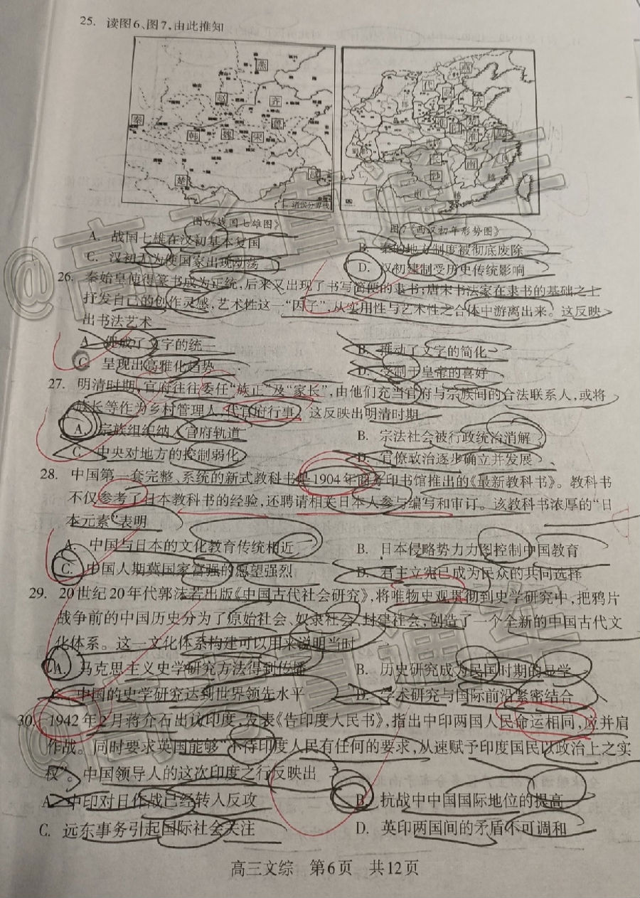 2021֦ͳ⼰ο