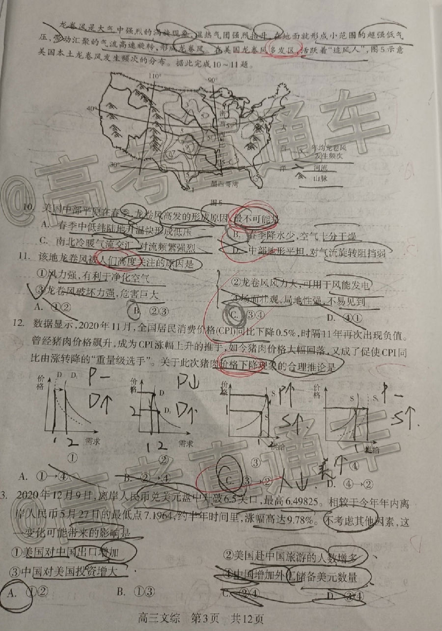2021֦ͳ⼰ο