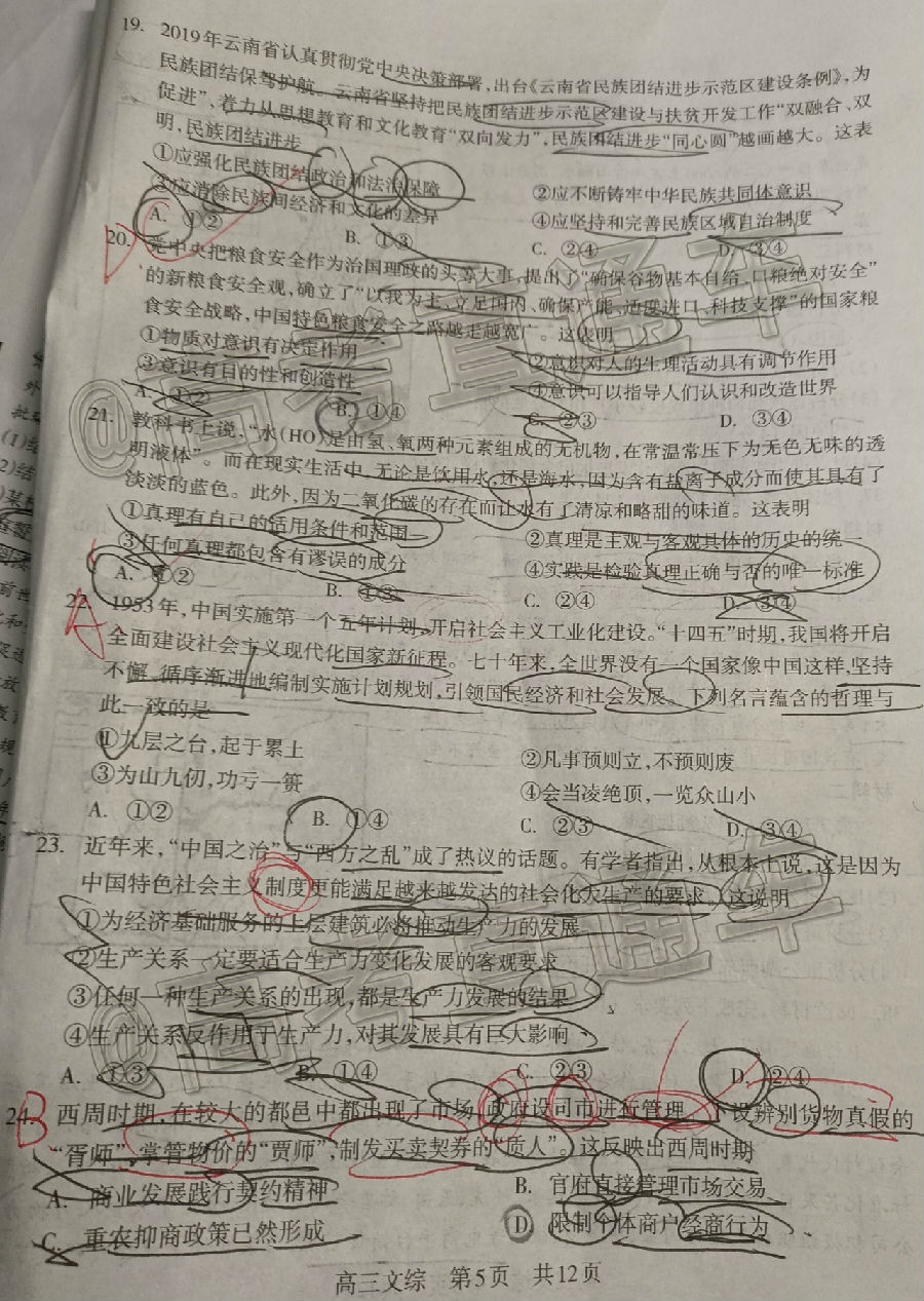 2021֦ͳ⼰ο