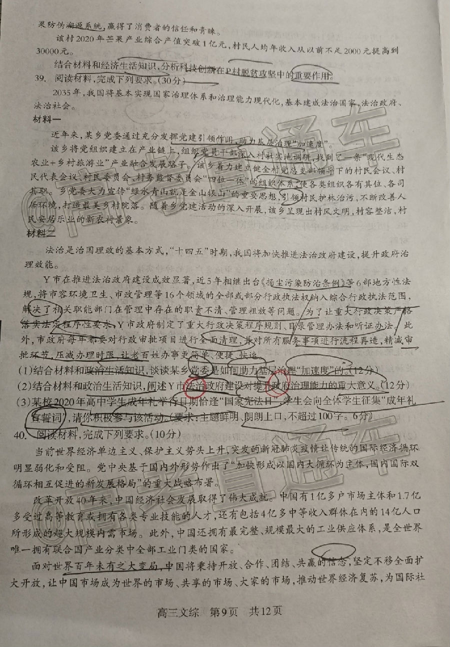 2021֦ͳ⼰ο