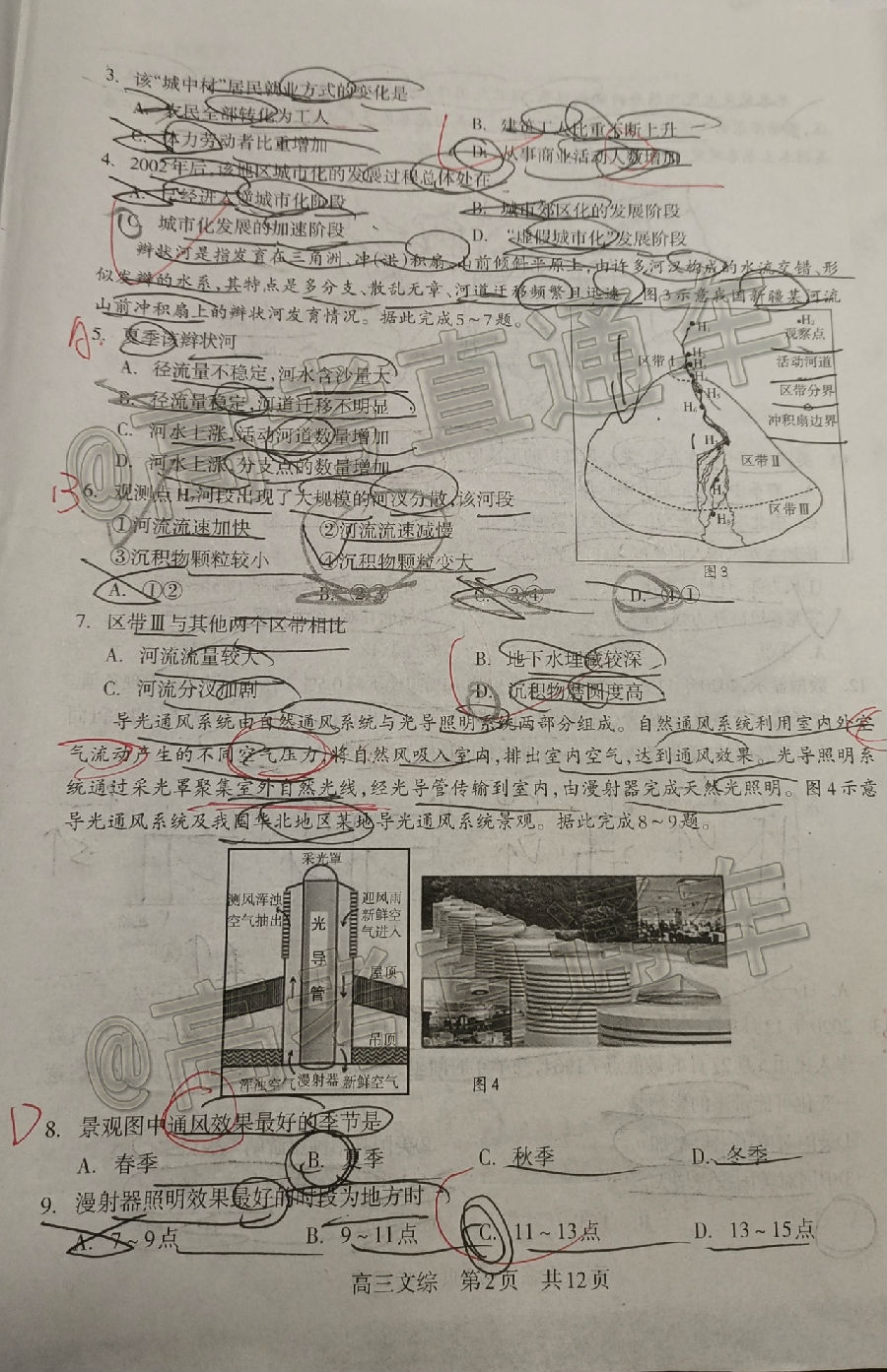 2021֦ͳ⼰ο