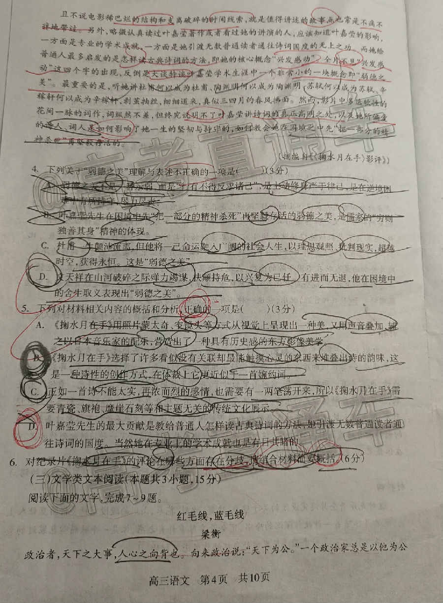 2021֦ͳ⼰ο