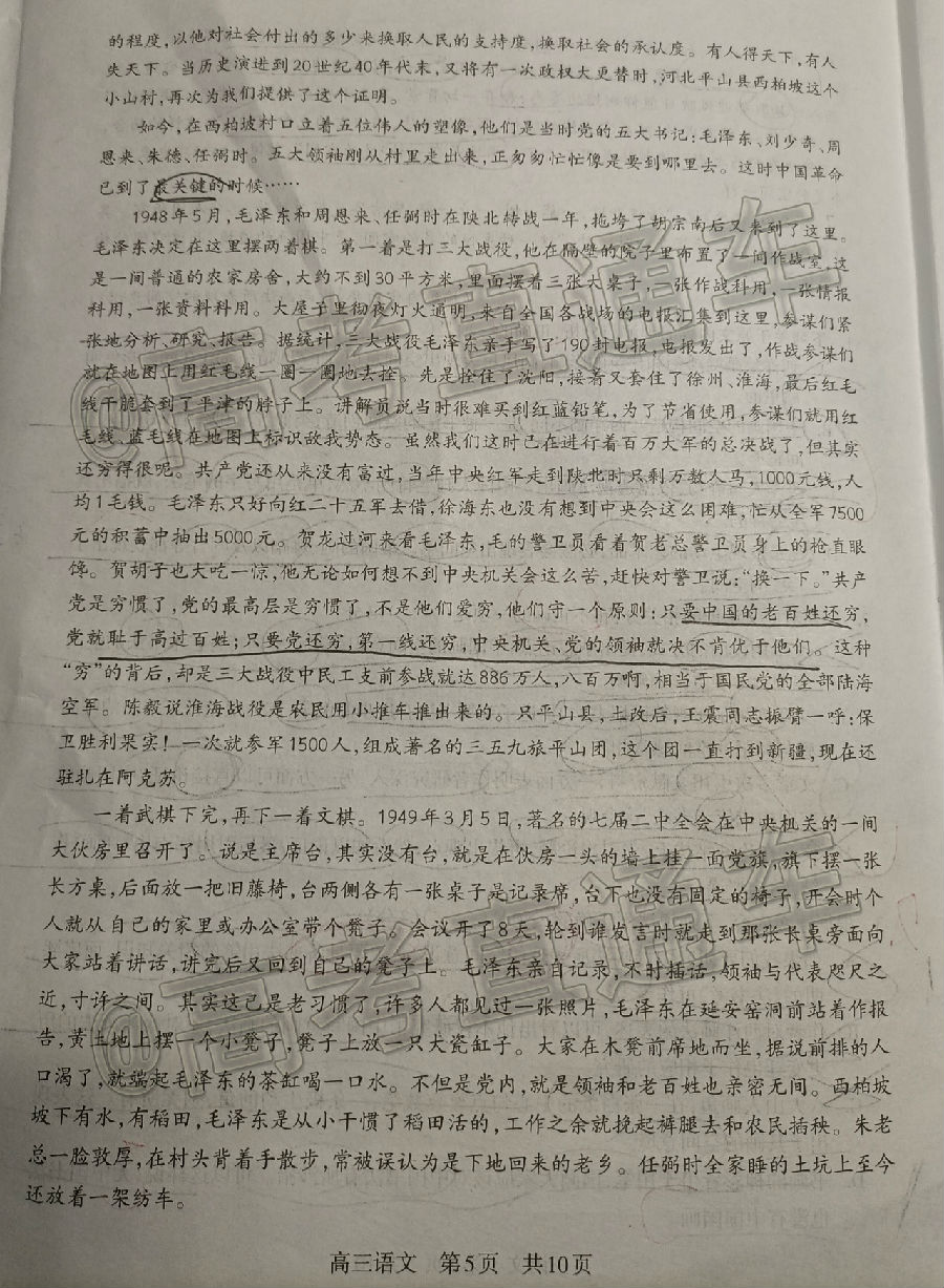 2021֦ͳ⼰ο