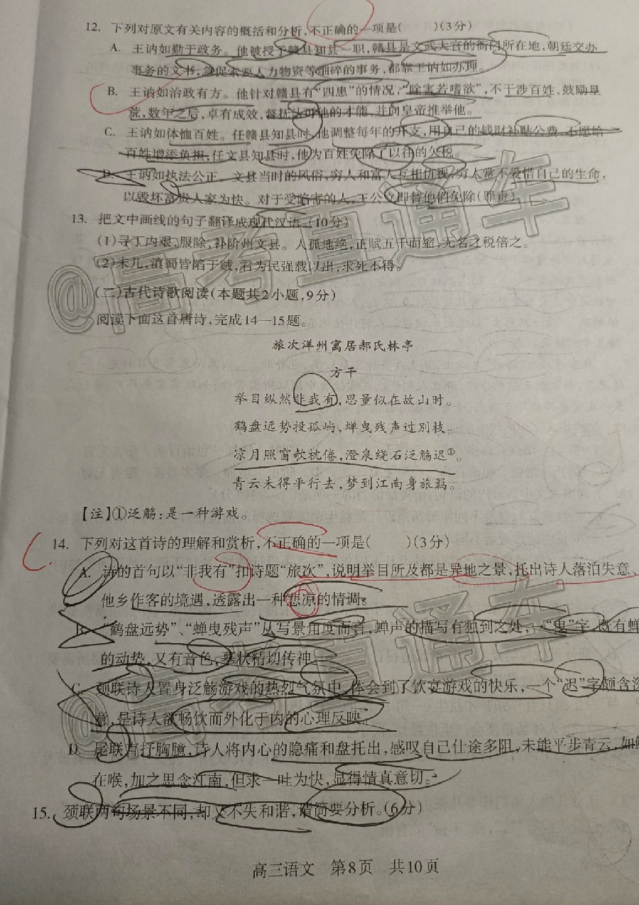 2021֦ͳ⼰ο
