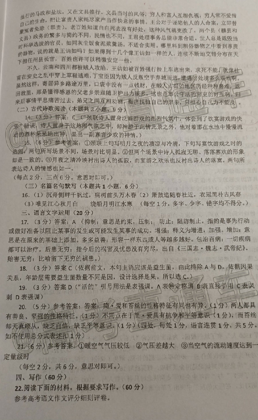 2021֦ͳ⼰ο