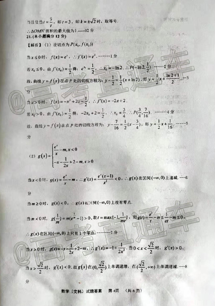 2021һģ⼰ο