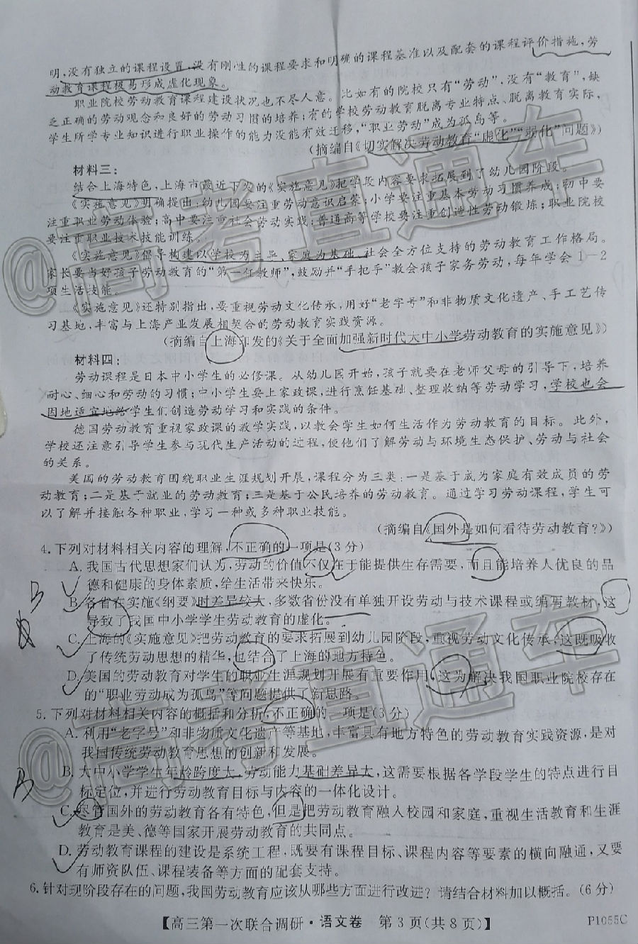 2021ָп⼰ο