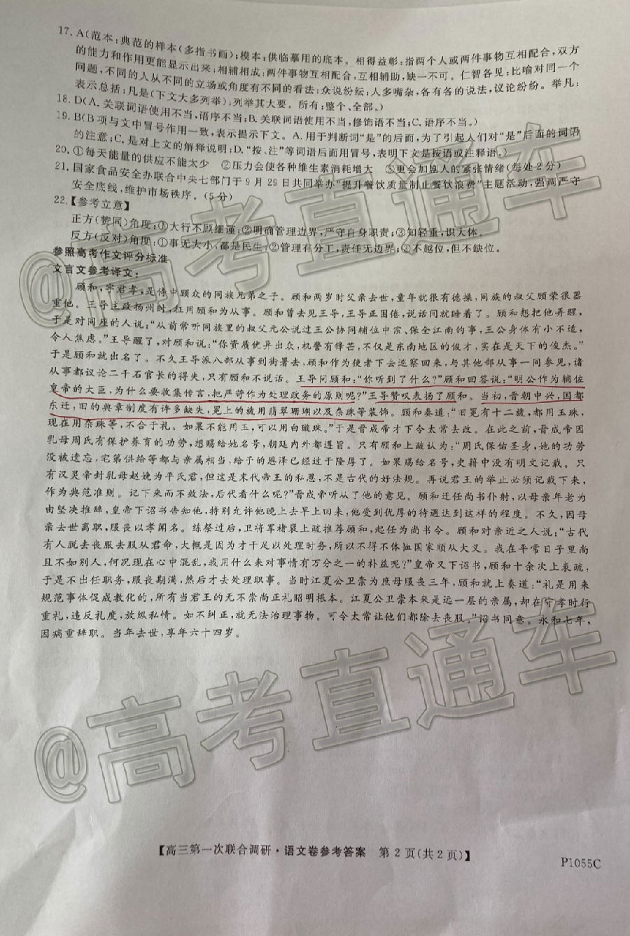 2021ָп⼰ο