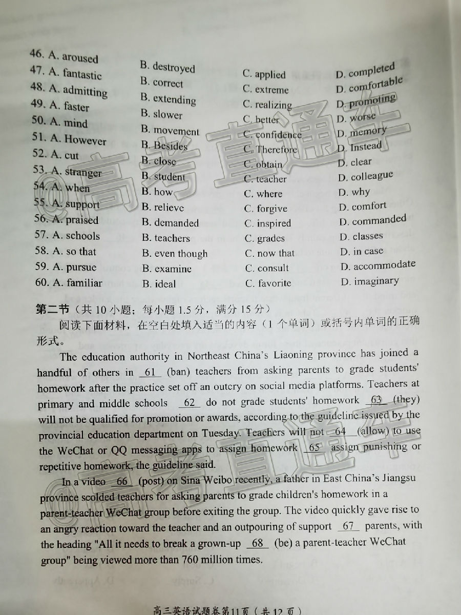 2021Ӣ⼰ο