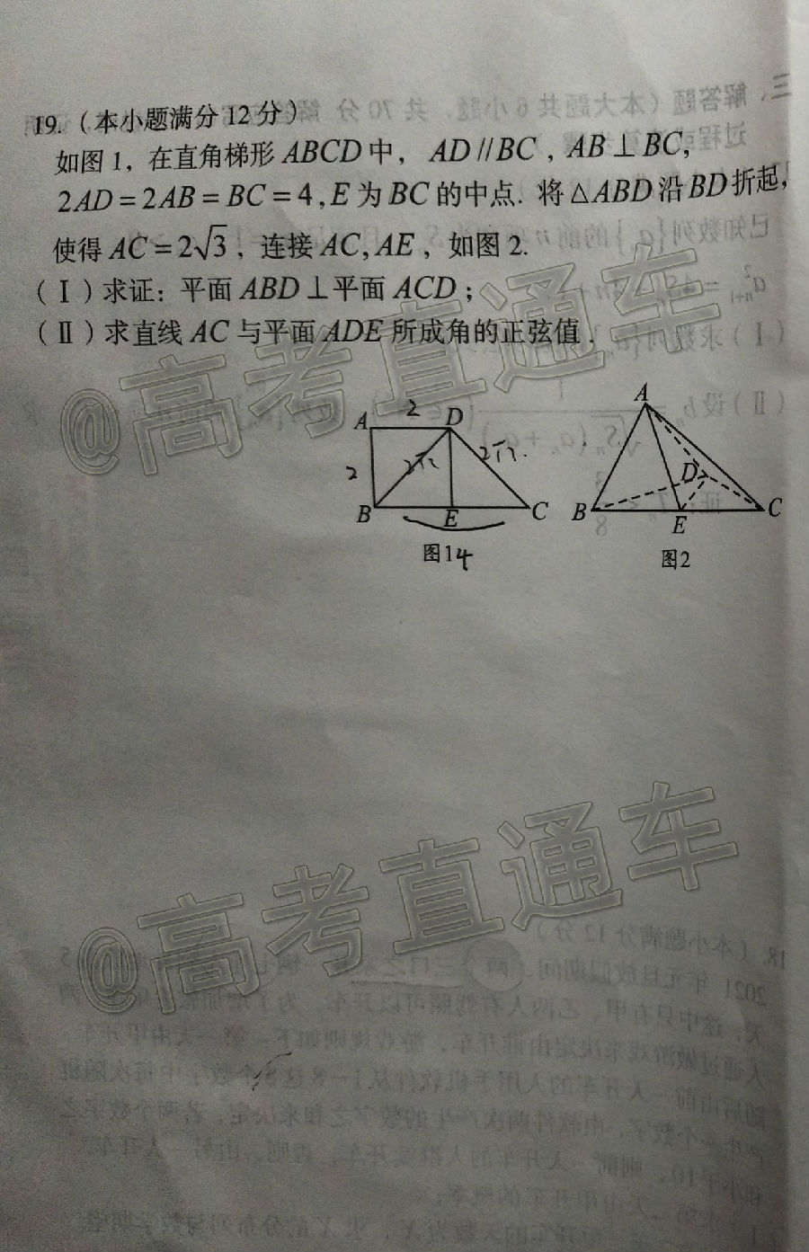 2021A10˸Ԫ⼰ο