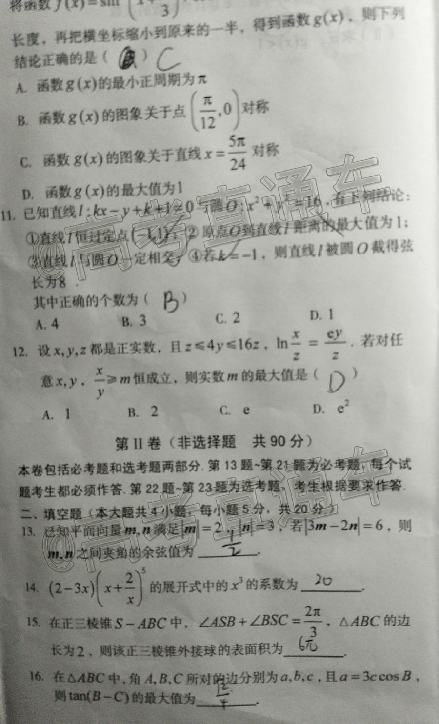 2021A10˸Ԫ⼰ο