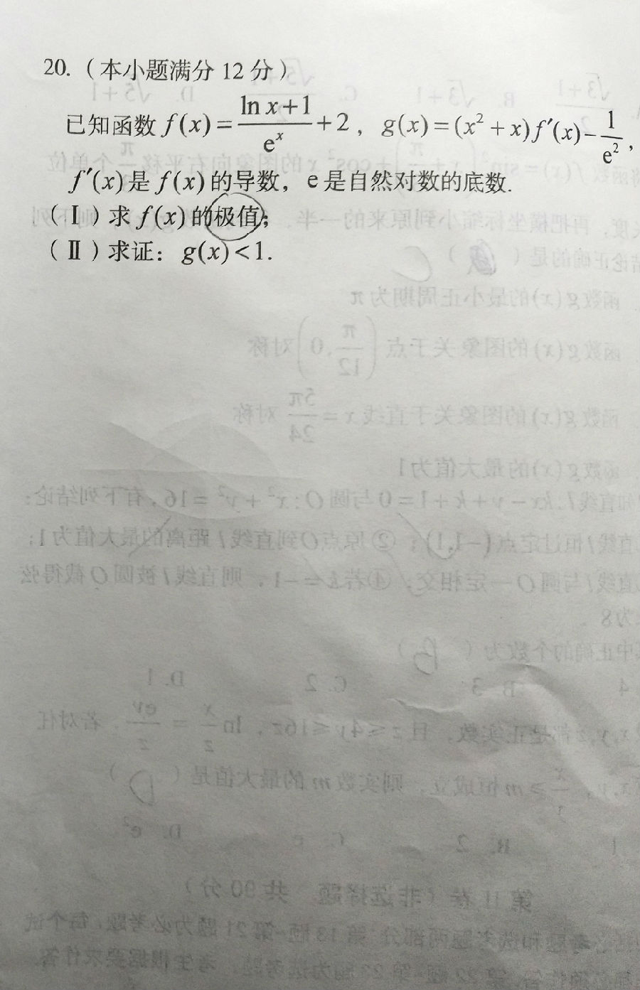 2021A10˸Ԫ⼰ο