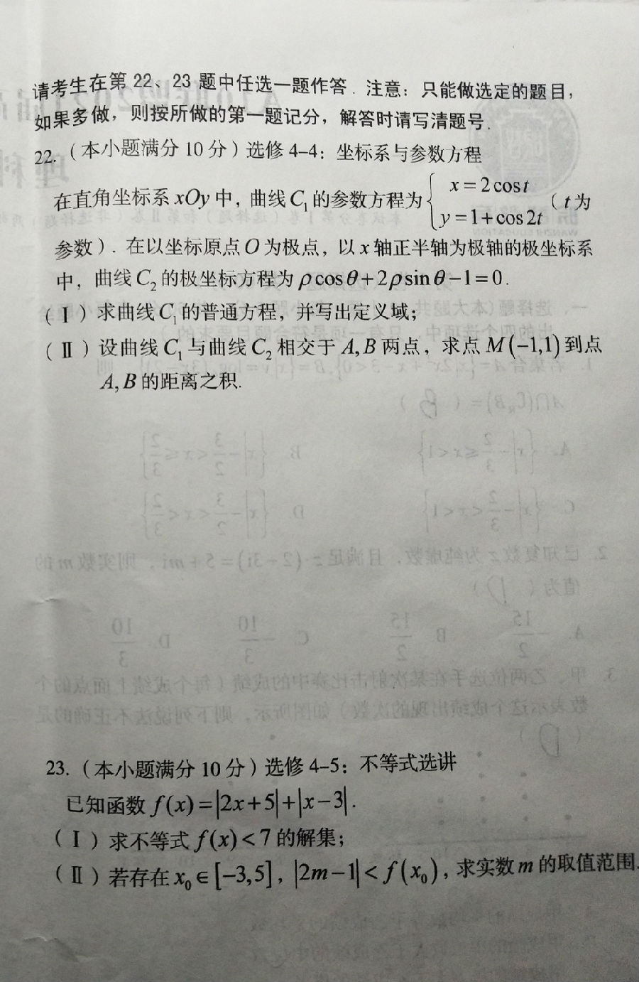 2021A10˸Ԫ⼰ο