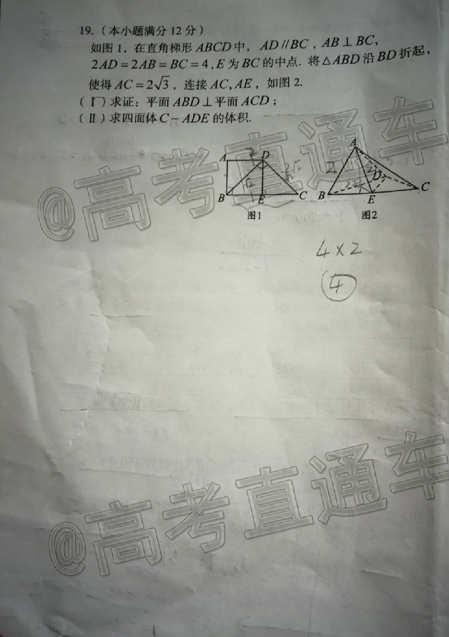 2021A10˸Ԫ⼰ο