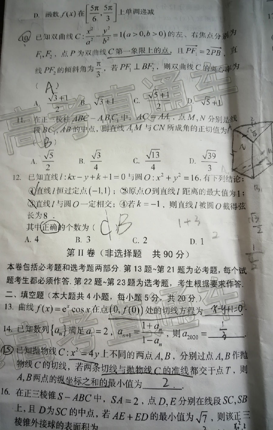 2021A10˸Ԫ⼰ο