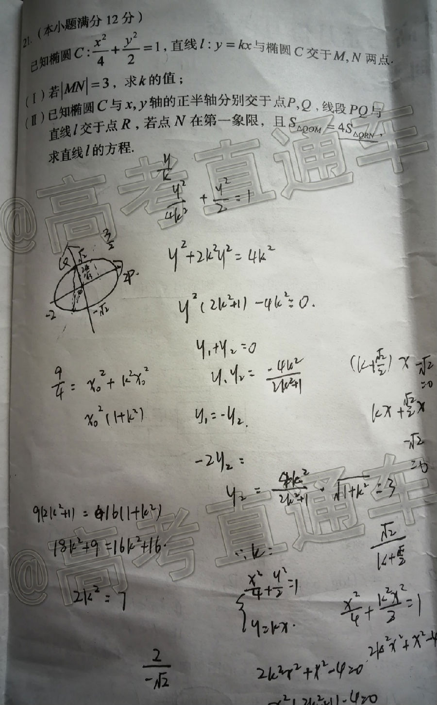 2021A10˸Ԫ⼰ο