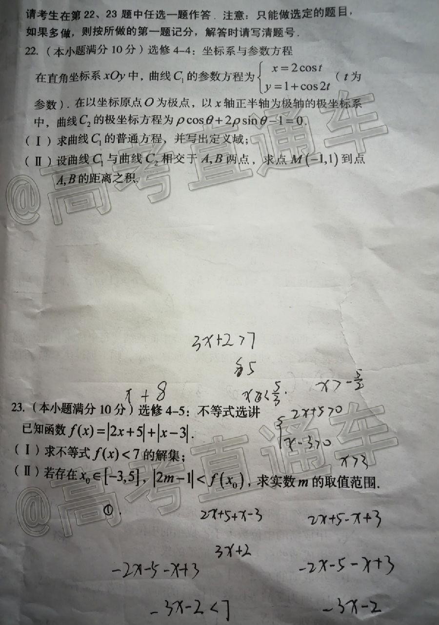 2021A10˸Ԫ⼰ο