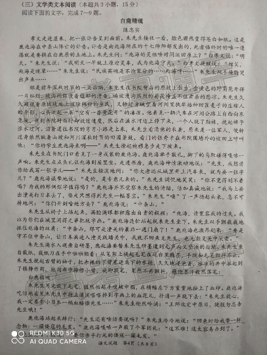 2021⼰ο