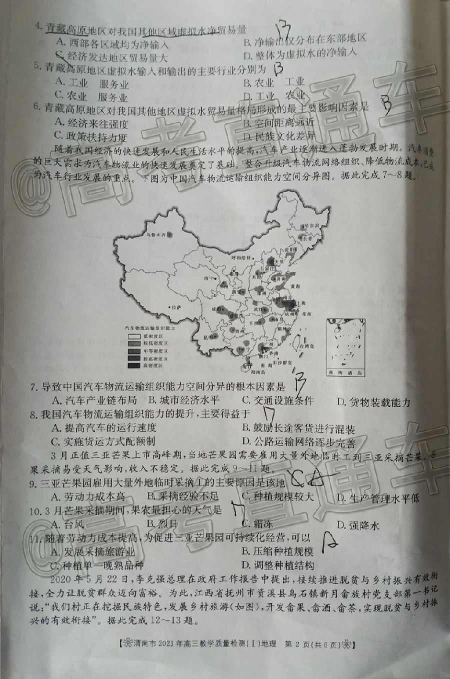 2021μһģ⼰ο